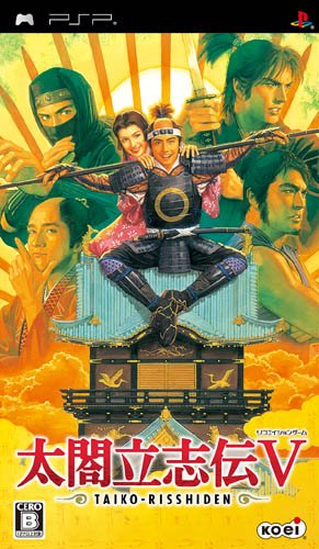 Taikou Risshiden V [Japan Import]