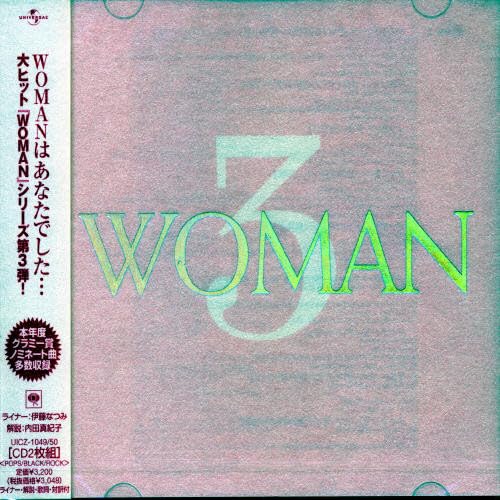 Woman 3 / Various