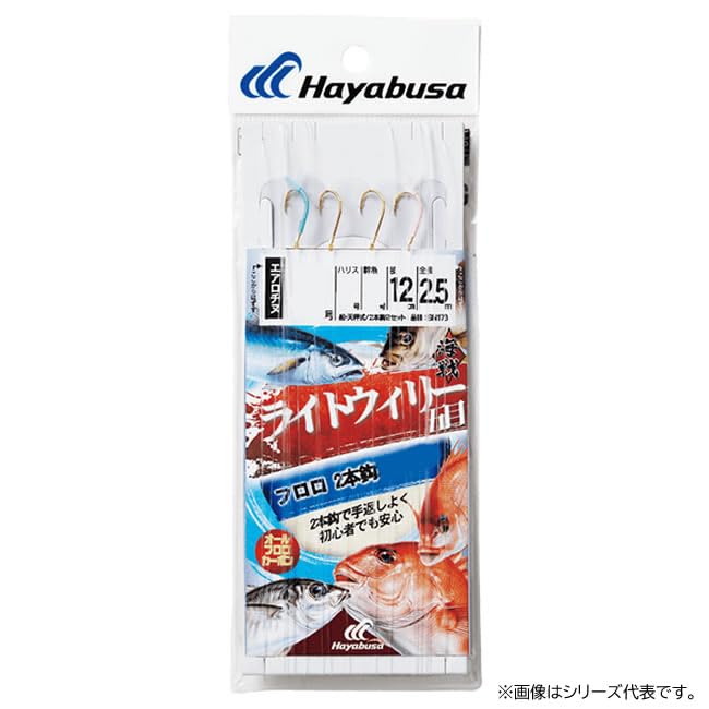 Hayabusa SN173 Navy Willie Fifth Eye Light Willie Fluoro, Set of 2 Hooks, No. 4 - Harris: No. 4
