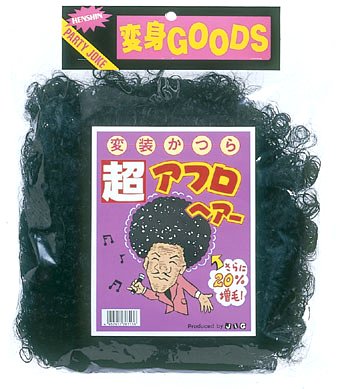 ジグ(JiG) Ultra Afro Black