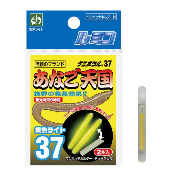 Lumica A15112 Anago Heaven 37 Yellow