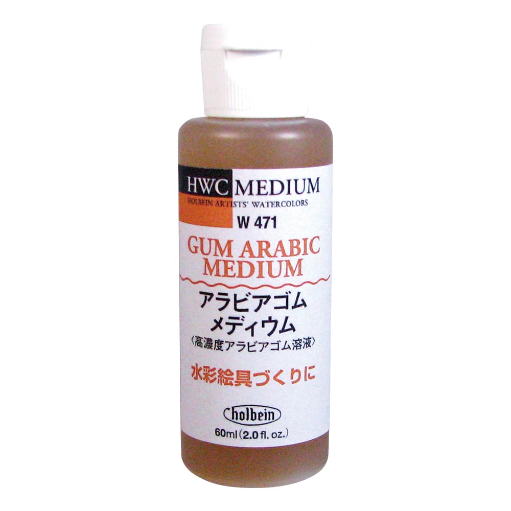 Holbein - Gum Arabic Medium