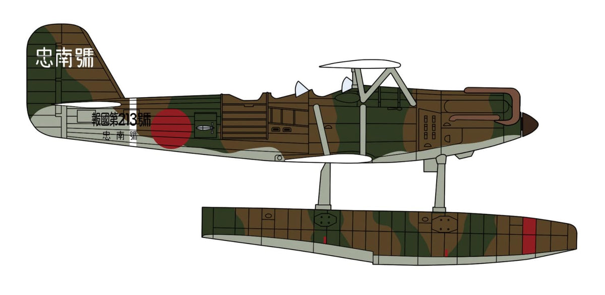 Hasegawa 02496 1/72 Japanese Navy Kawanishi E7K1 Type 94 Type 1 Seaplane Recon Aircraft Ashigara w/Catapult Plastic Model