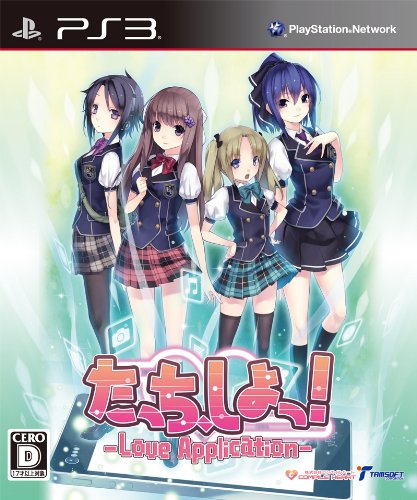 Tacchi, Shiyo! Love Application [Japan Import]