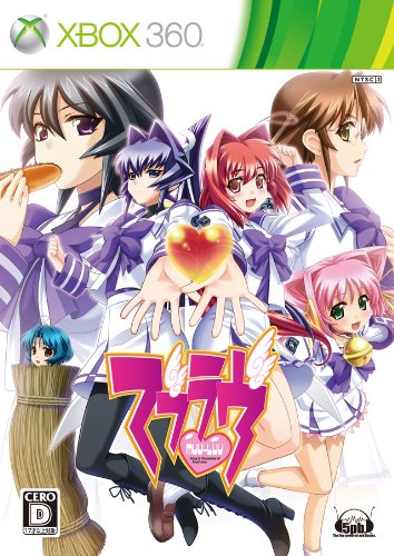 Muv-Luv [Japan Import]
