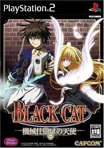 Black Cat [Japan Import]