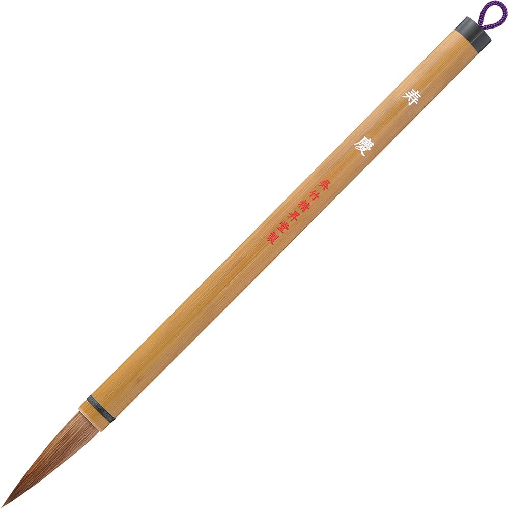 Kuretake JC337-4S Calligraphy Brush Thick Brush Jukei No. 4 Brown Hair Pack