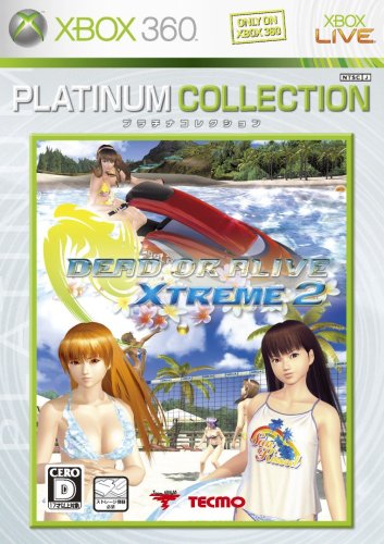 Dead or Alive Xtreme 2 (Platinum Collection) [Japan Import]