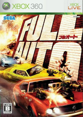 Full Auto [Japan Import]