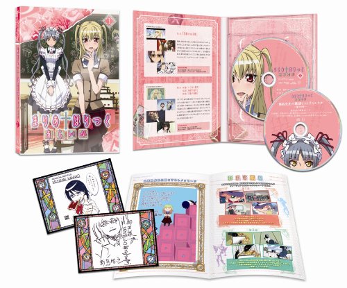 Maria Holic Alive Vol.1 [Blu-ray]