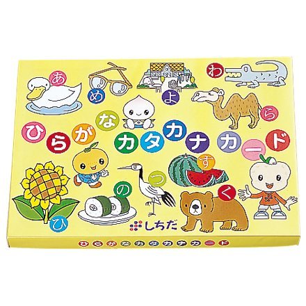 Shichida formula materials (a cytidine) Hiragana Katakana card (japan import) by Unknown