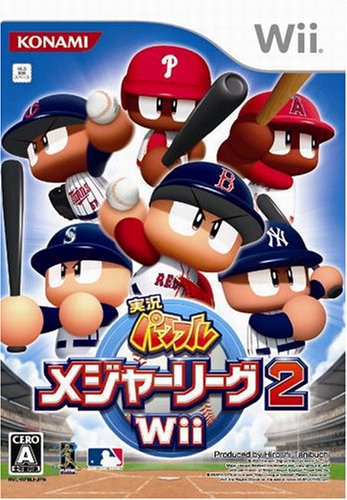 Jikkyou Powerful Major League 2 Wii [Japan Import]