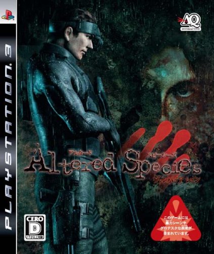 Vampire Rain: Altered Species [Japan Import]