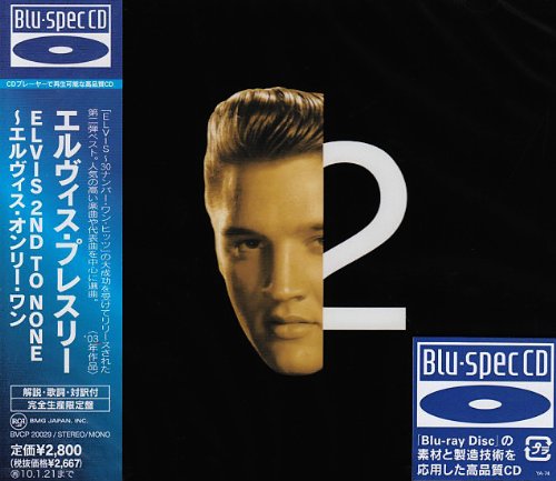 Elvis 2nd to None