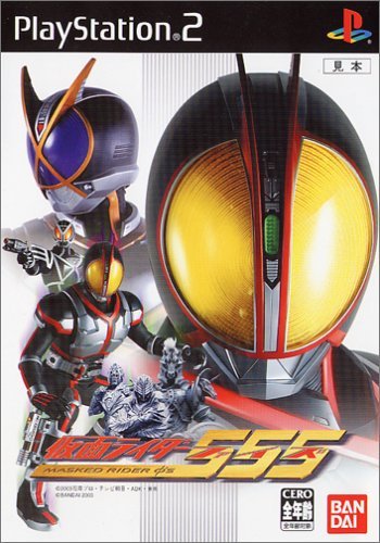 Kamen Rider 555 [Japan Import]