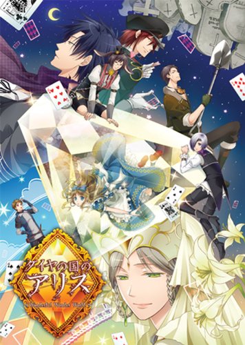 Daiya no Kuni no Alice: Wonderful Wonder World [Deluxe Edition] [Japan Import]
