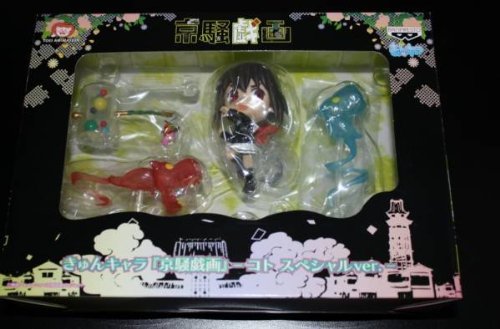 Kyun Chara "K pictures" - things special ver. - (japan import)