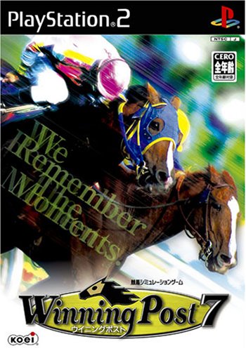 Winning Post 7 [Japan Import]