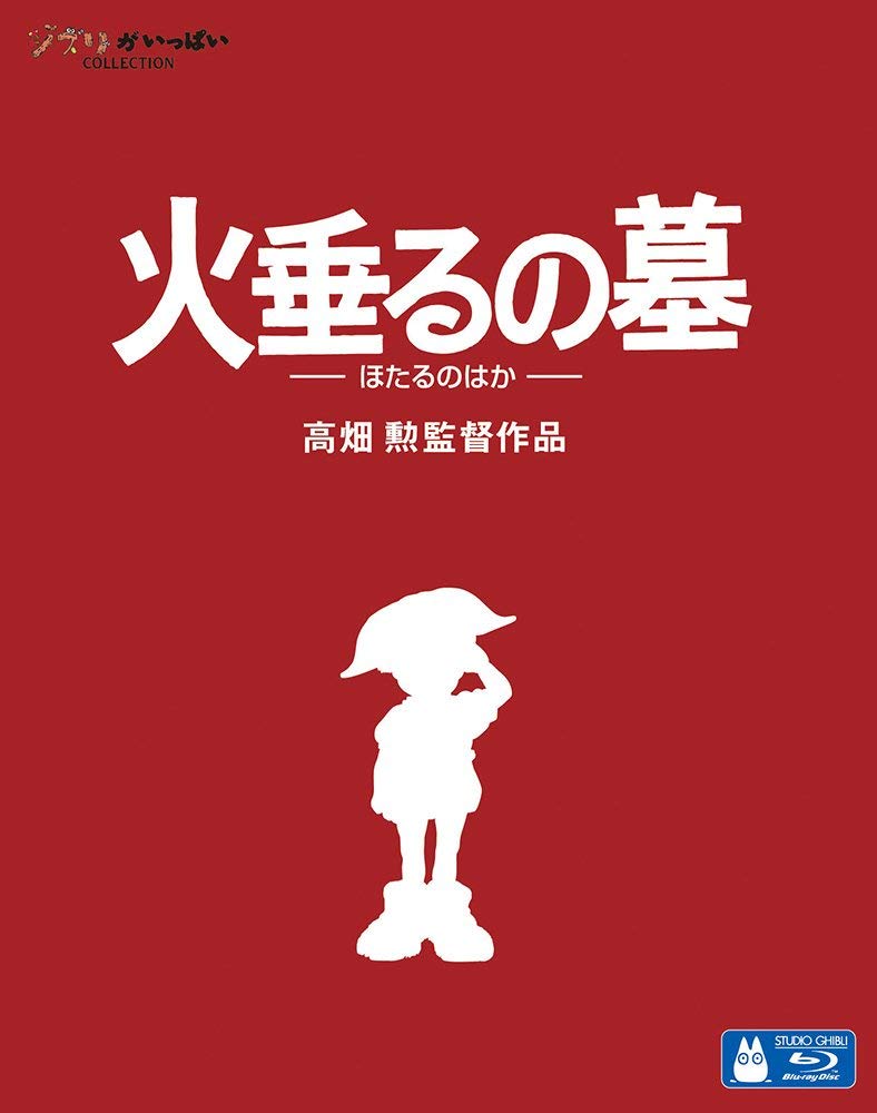 Animation - Grave Of The Fireflies [Japan BD] VWBS-1356