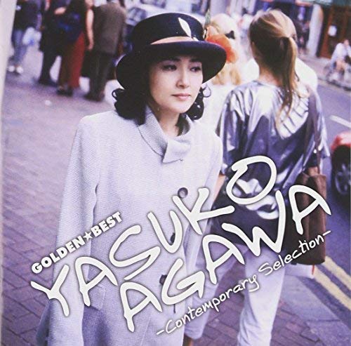 Golden Best Agawa Yasuko