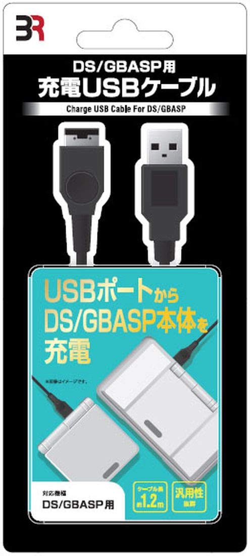 USB Charging Cable for DS and GBASP