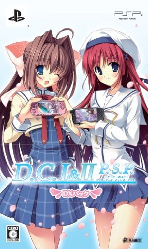 Da Capo I & II Plus Situation Portable [DX Pack] [Japan Import]