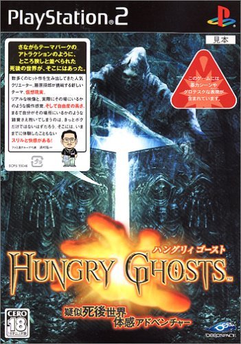 Hungry Ghosts [Japan Import]