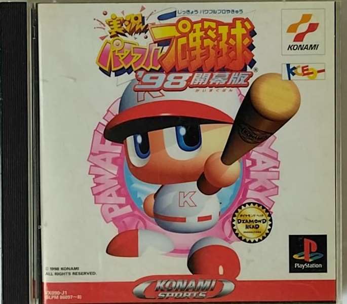 Jikkyou Powerful Pro Yakyuu '98 Kaimakuban [Japan Import]