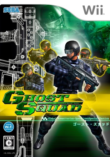 Ghost Squad [Japan Import]