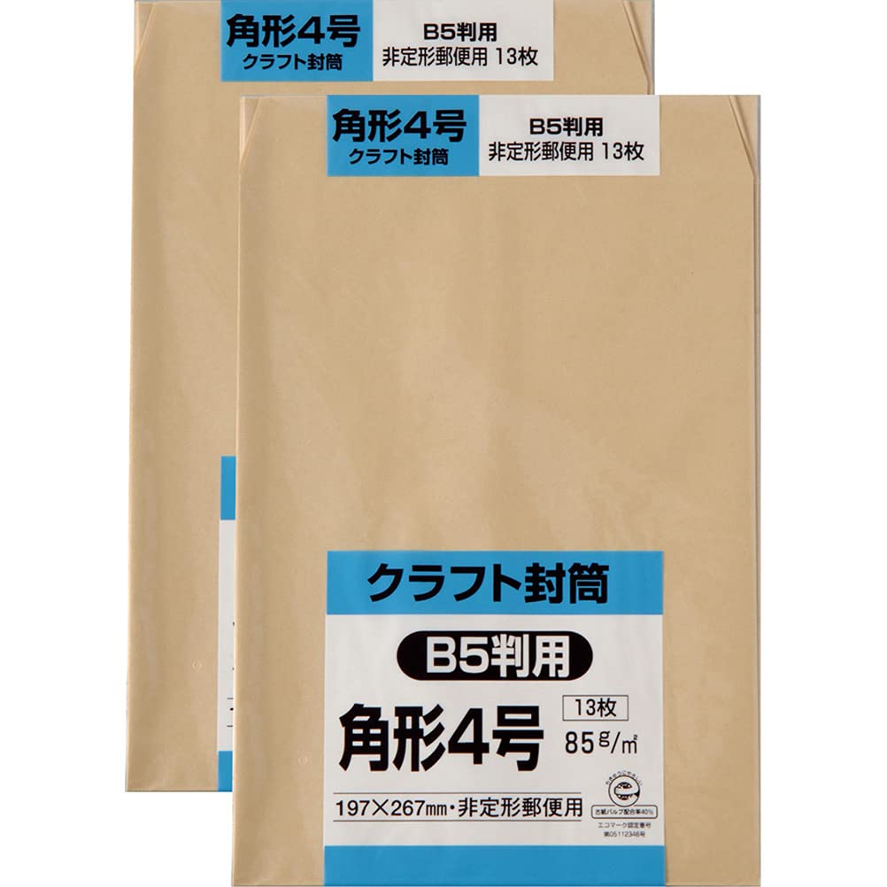 King Corporation K4K85S-2 Kraft Envelopes, Rectangular No. 4, 3.0 oz (85 g), 13 Sheets, Set of 2