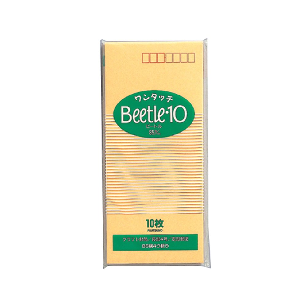 Maruai Kraft Envelopes, Long No. 4, 85G, Beetle 10, 10 Sheets x 20 Packs - 190 x 20P