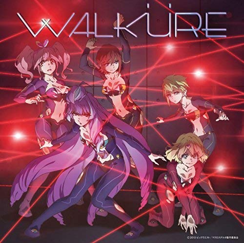 Walkure Trap! (Original Soundtrack)