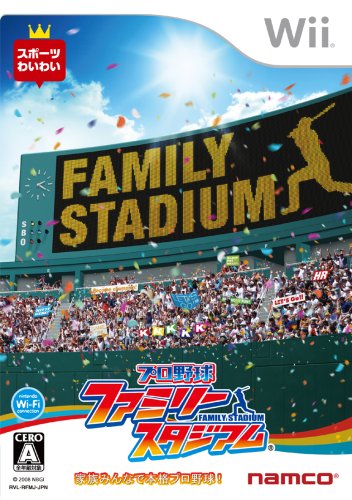 Pro Yakyuu Family Stadium [Japan Import]