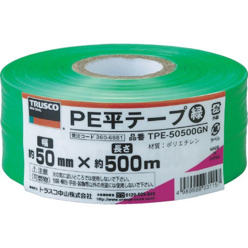 TRUSCO PE Color Tape TPE-50500GN