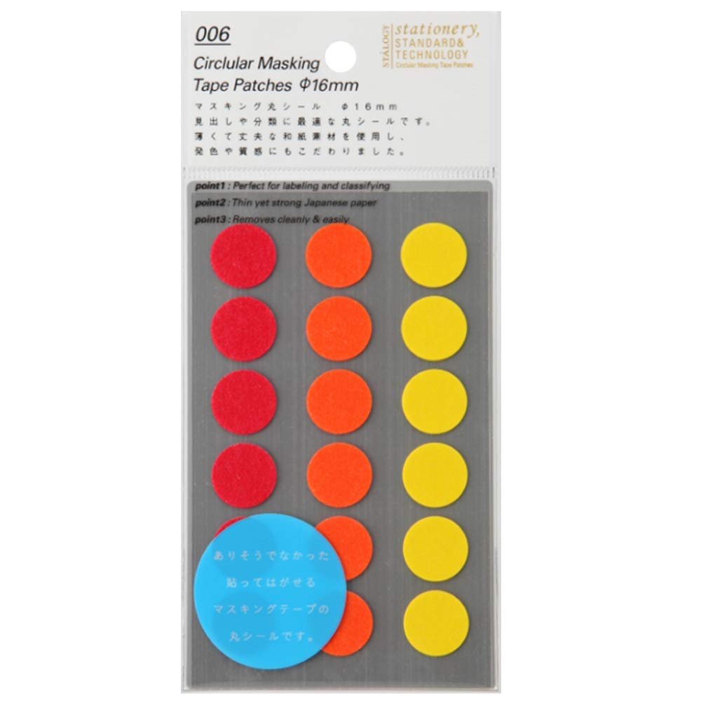 STALOGY S2210 Round Shuffle Fine 0.6 inch (16 mm)
