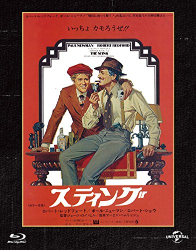 Sting Universal Your Treasured Memories Reprint Blu-ray [Blu-ray]