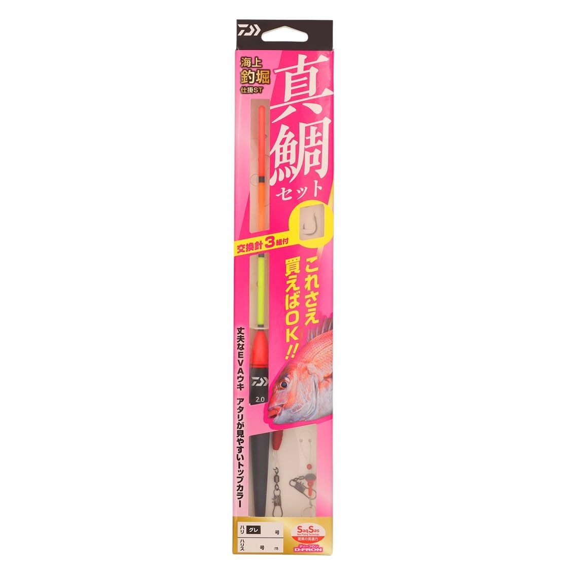 DAIWA Sea Fishing Piggy ST Red Sea Bream Set No. 10-4