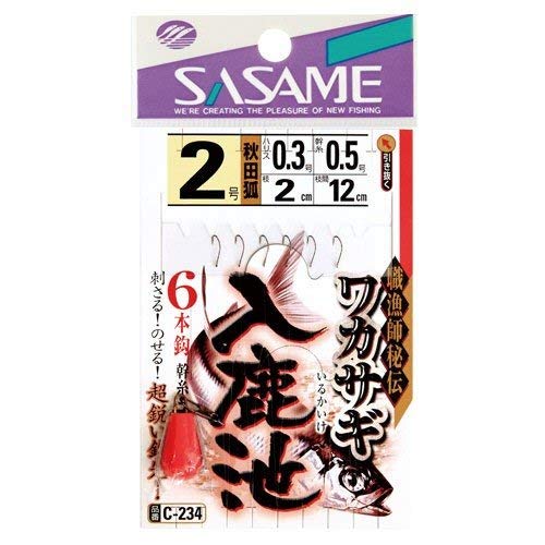 Sasame C-234 Wakasagi Iruka Pond Akita Fox No. 2-0.3-0.5