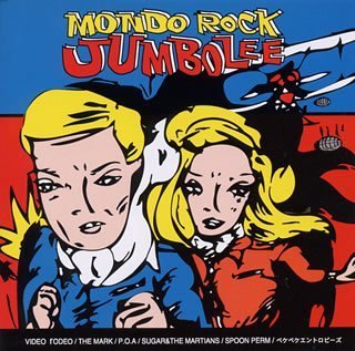 MOND ROCK JUMBO