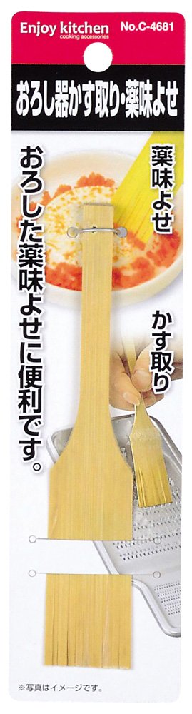 Perle votre disposition une cuisine R?pe mauvaises herbes ?pices Remarques C-4681 (Japon import / Le paquet et le manuel sont ?crites en japonais)