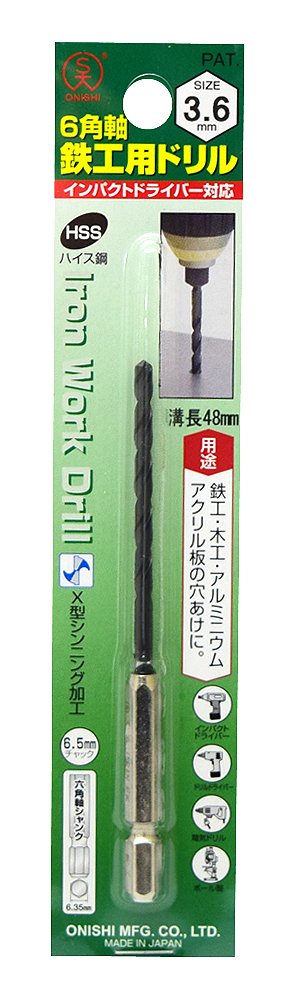 Onishi Industries Hexagonal Shaft Drill for Ironwork (NO.20) 0.14 inches (3.6 mm) (Metal/Metal)