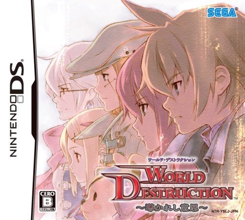 World Destruction: Michibi Kareshi Ishi [Japan Import]
