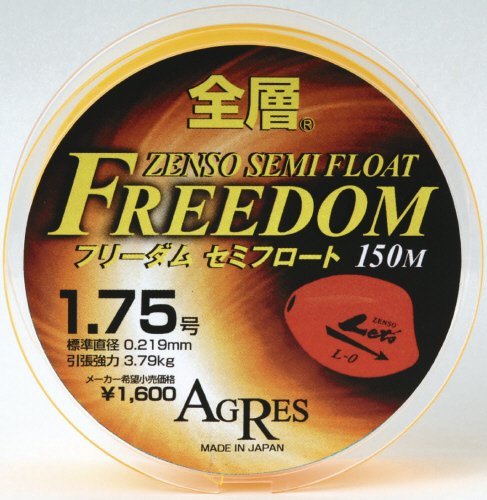 kizakura line Full Layer Freedom semi Float 150m No. 2.5