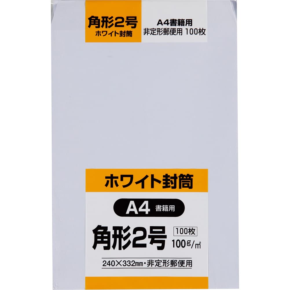 King Corporation K2W100 Envelopes, White, Rectangular No. 2, 100 Sheets, Kent White