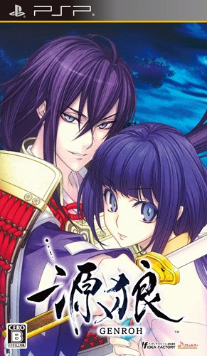 Genroh [Regular Edition] [Japan Import]
