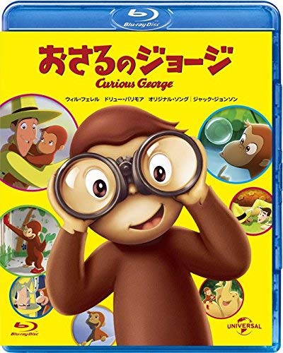 Theater version THE Appearance of the George [Blu-ray]