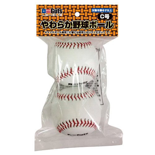 LEZAX (Rezakkusu) Guts League Soft Baseball Ball No. C GLBA-6751