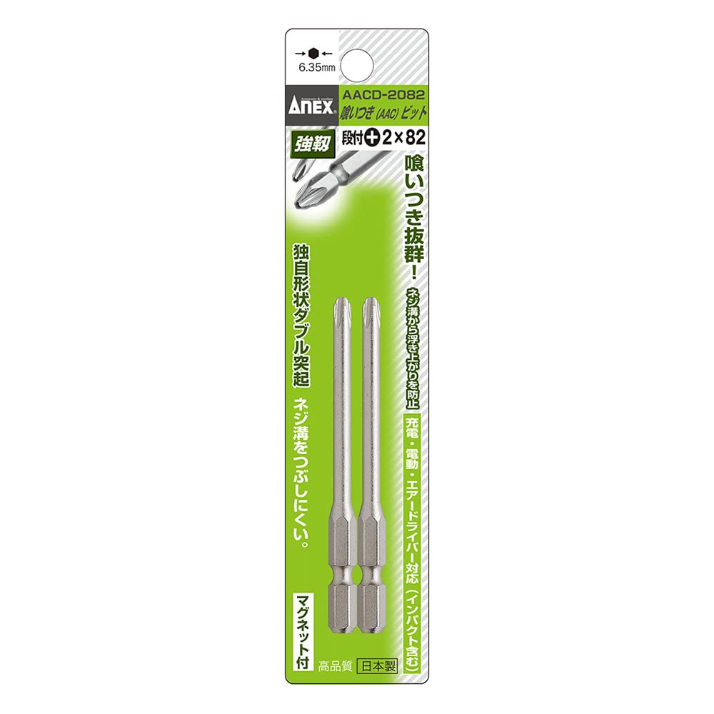 ANEX AACD-2082 Bits with Tiers +2 x 82 Pieces Set of 2
