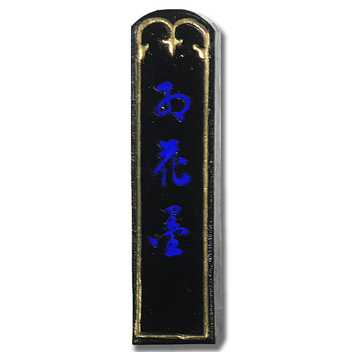 Shishodo Solid Ink, Benihana Ink, Top, 1.5