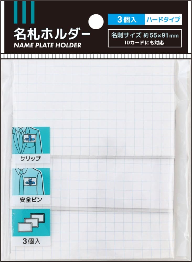 レモン Lemon Name Tag Holder Hard 3 Pack x 10 Pack 887489x10 SET